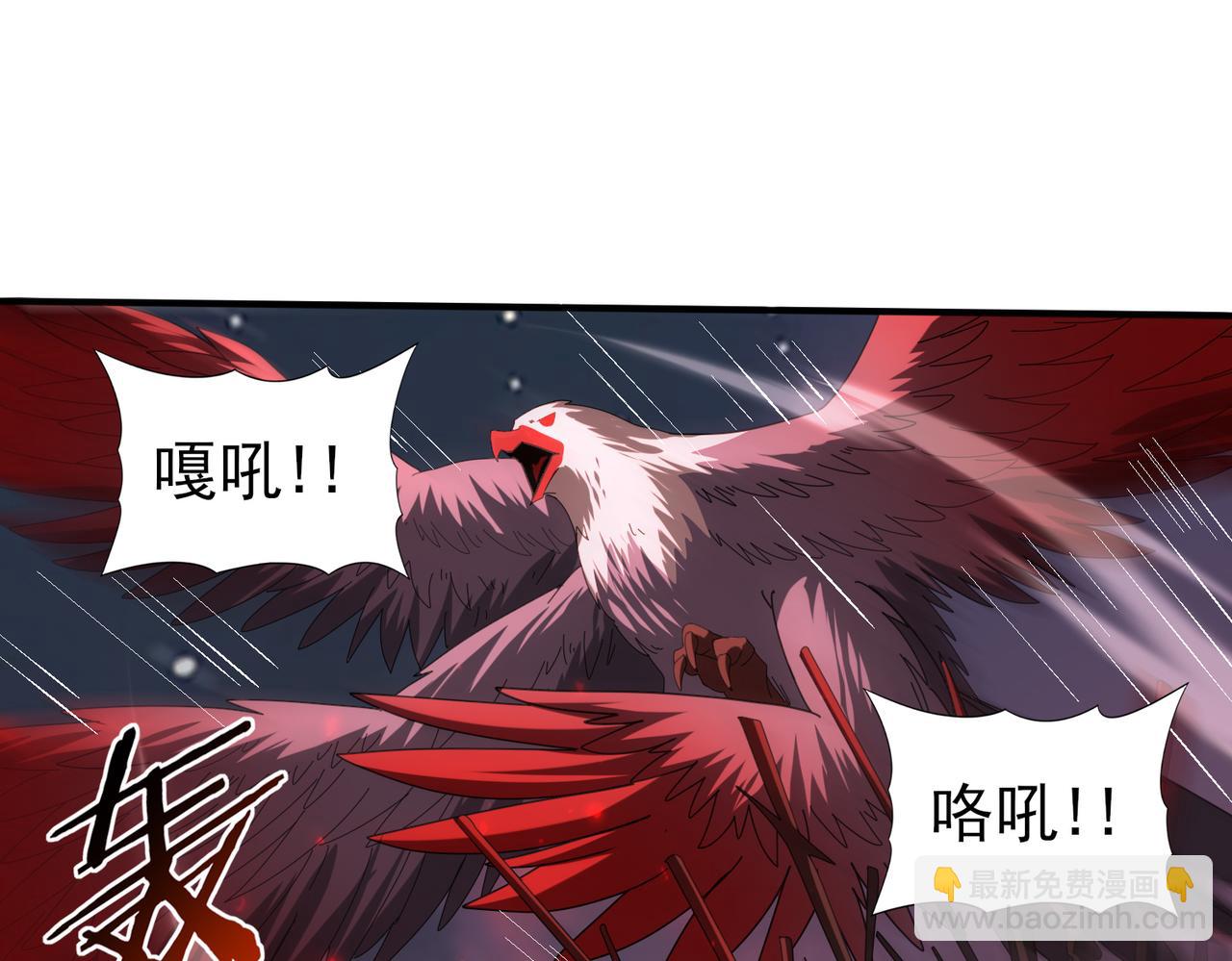 第95话 龙域(1/3)-第96话