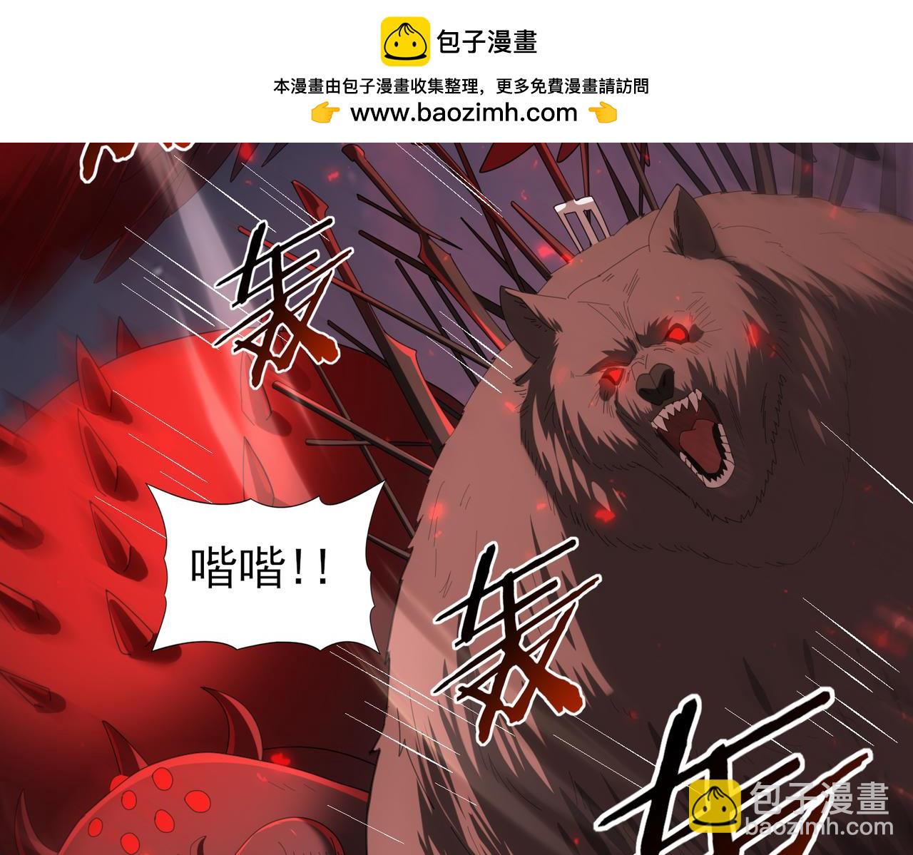 第95话 龙域(1/3)-第96话