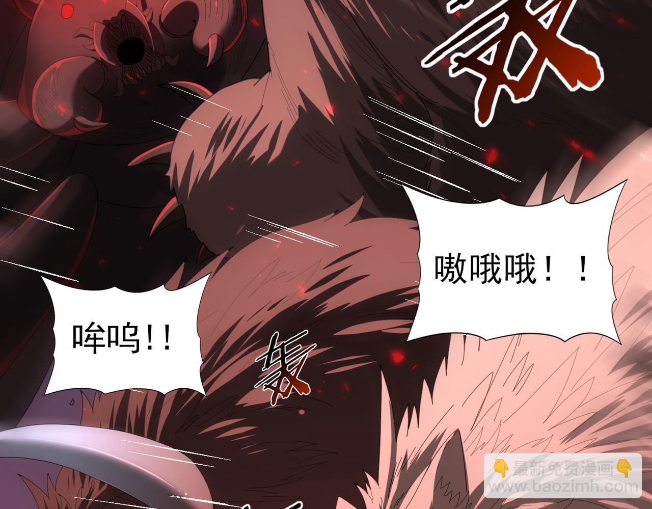 第95话 龙域(1/3)-第96话