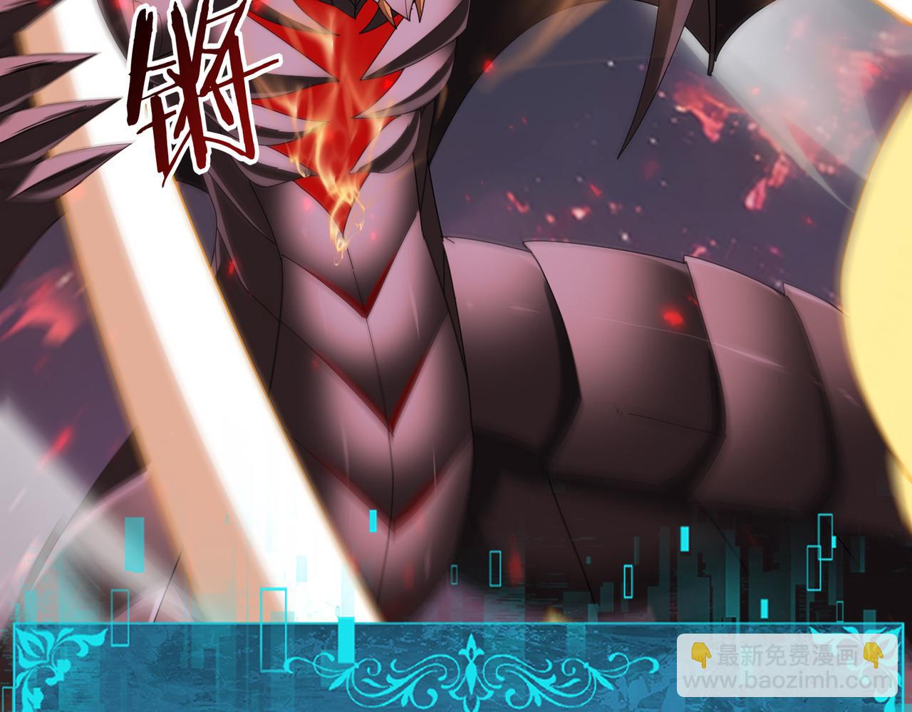 第95话 龙域(1/3)-第96话