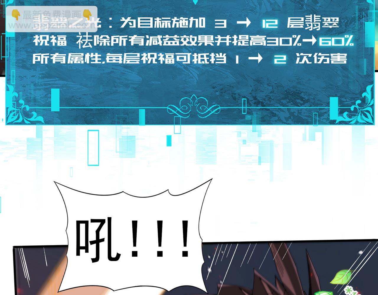 第95话 龙域(1/3)-第96话