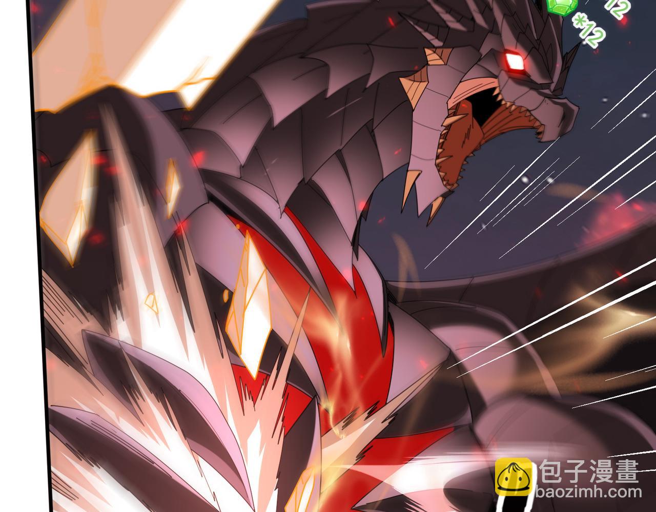 第95话 龙域(1/3)-第96话