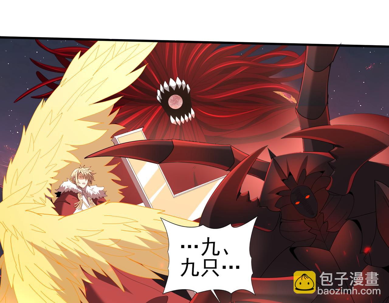 第95话 龙域(1/3)-第96话