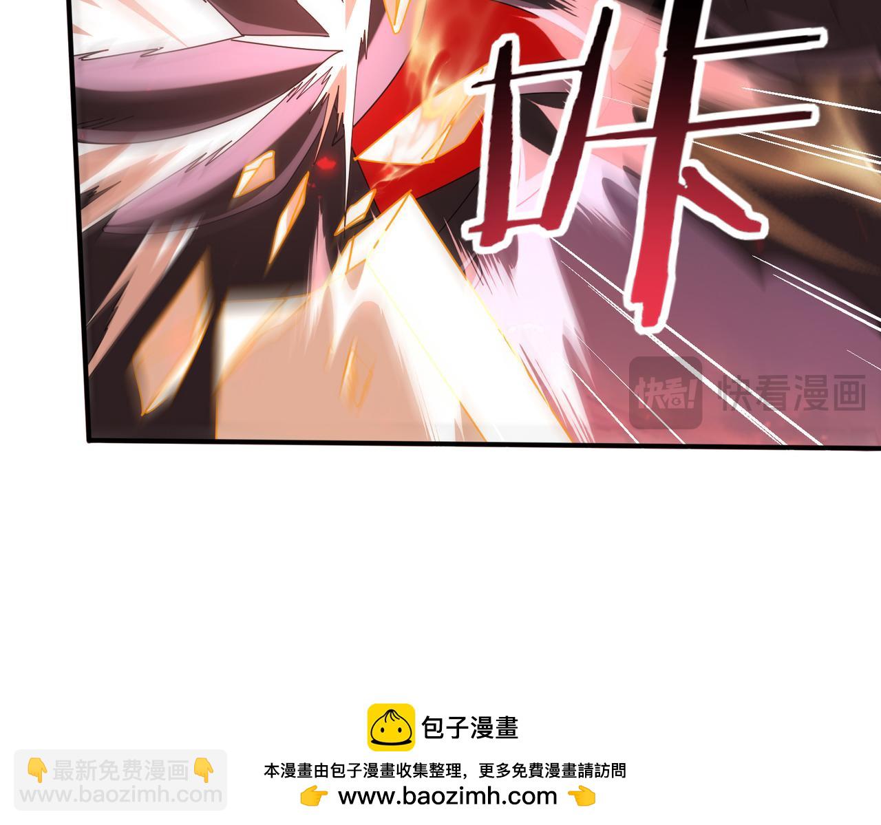 第95话 龙域(1/3)-第96话