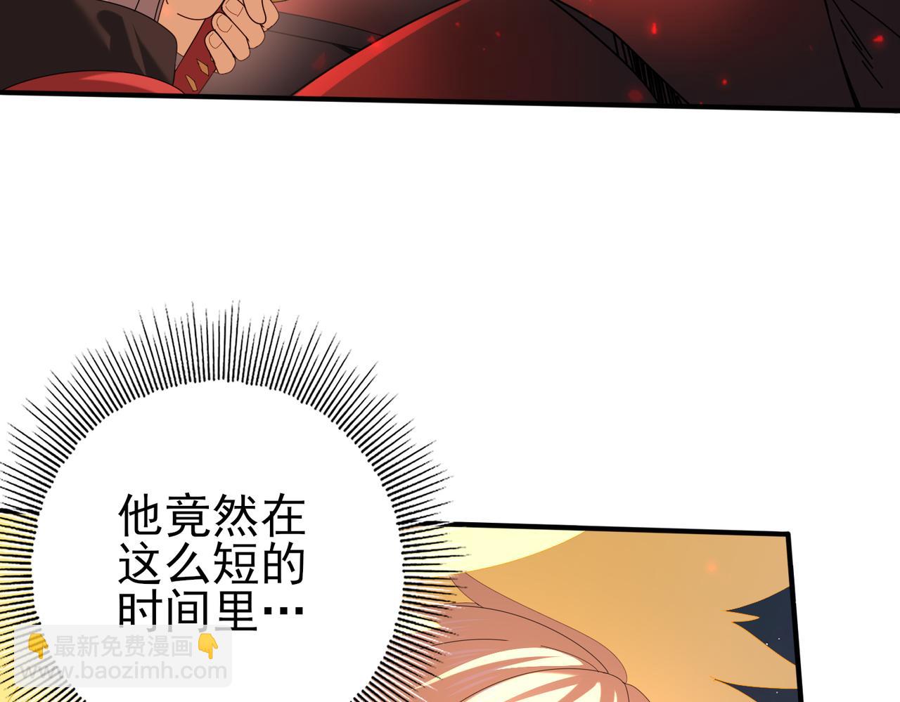 第95话 龙域(1/3)-第96话