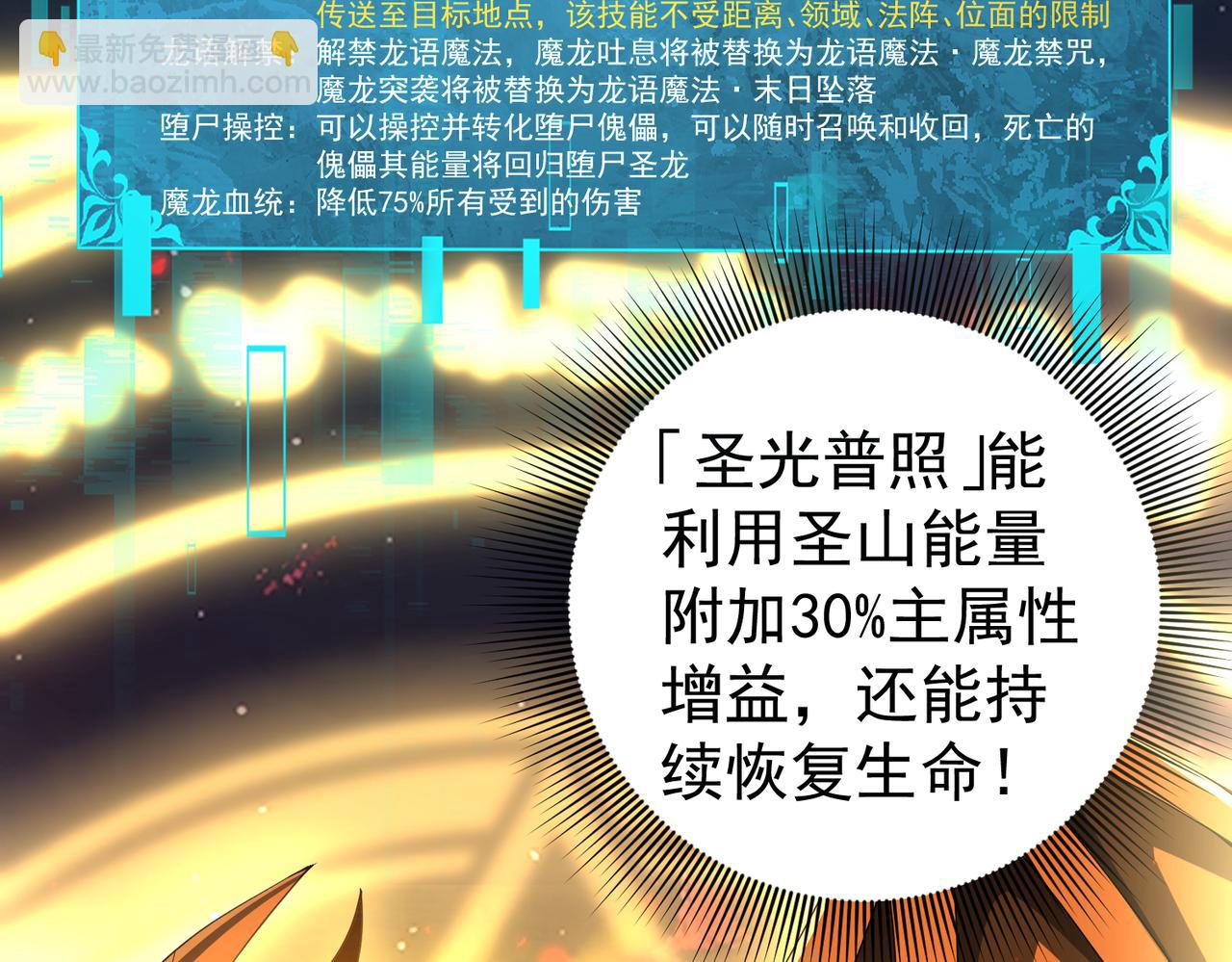 第97话 第九枚金徽(1/3)-第98话