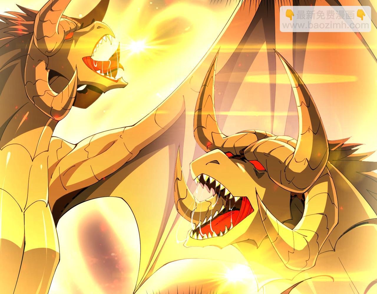 第97话 第九枚金徽(1/3)-第98话