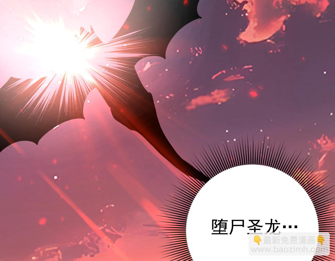 第97话 第九枚金徽(1/3)-第98话