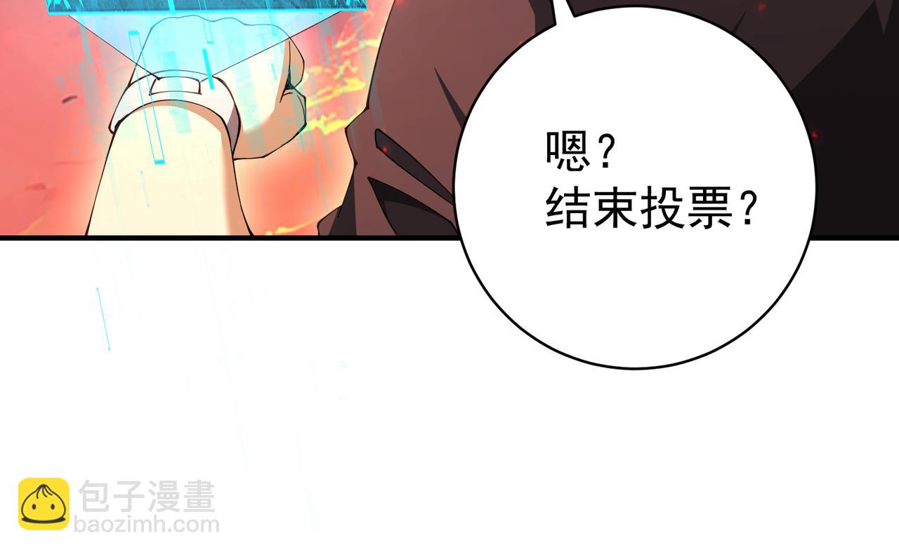 第97话 第九枚金徽(1/3)-第98话