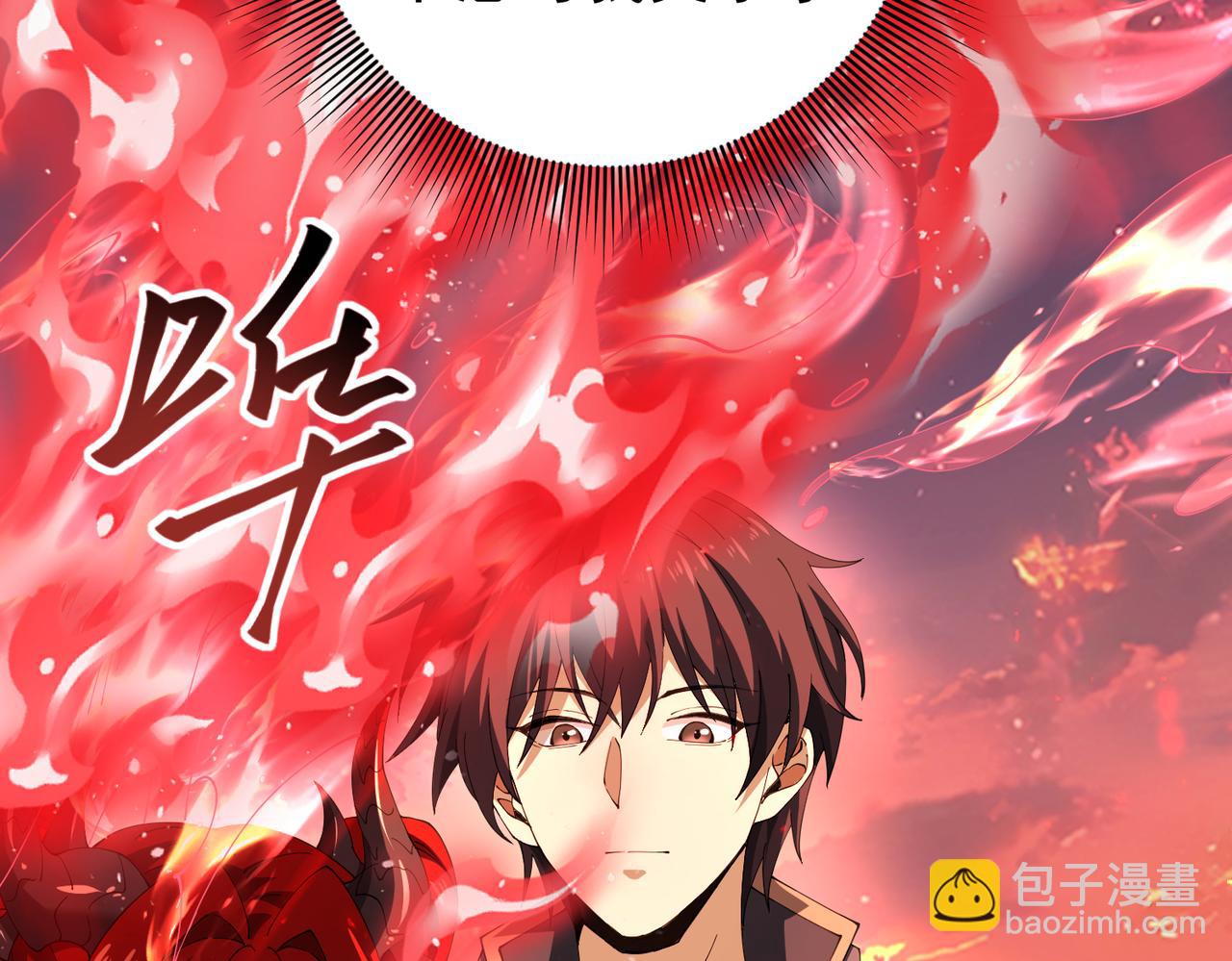 第97话 第九枚金徽(1/3)-第98话