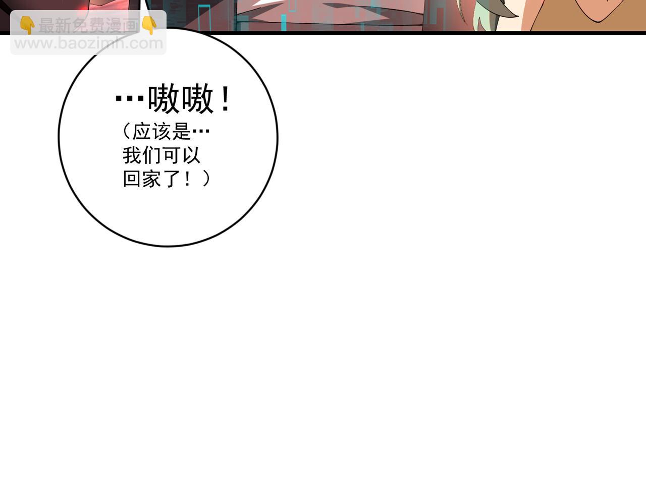 第97话 第九枚金徽(1/3)-第98话