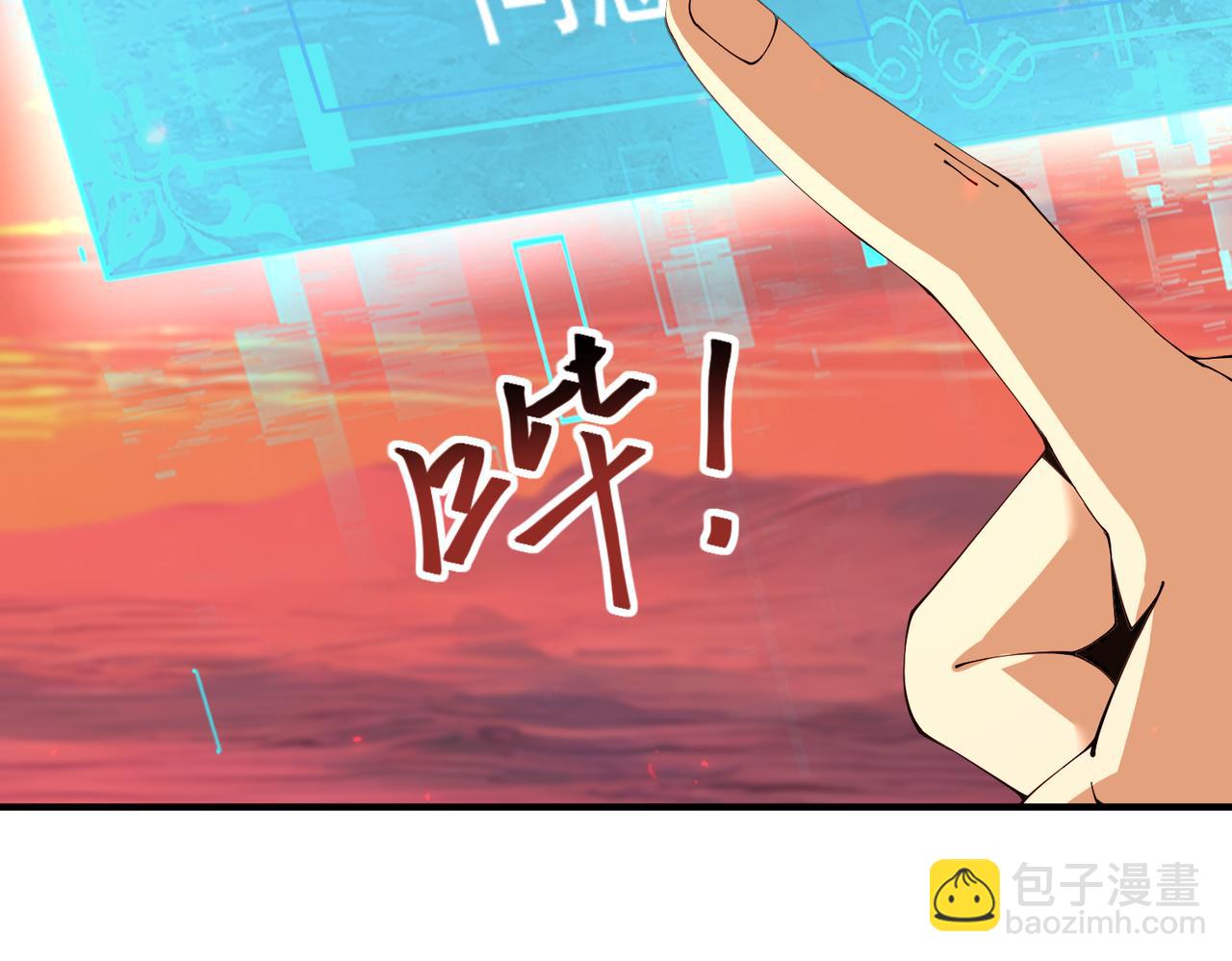 第97话 第九枚金徽(1/3)-第98话