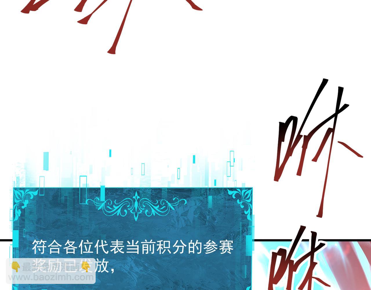 第97话 第九枚金徽(1/3)-第98话