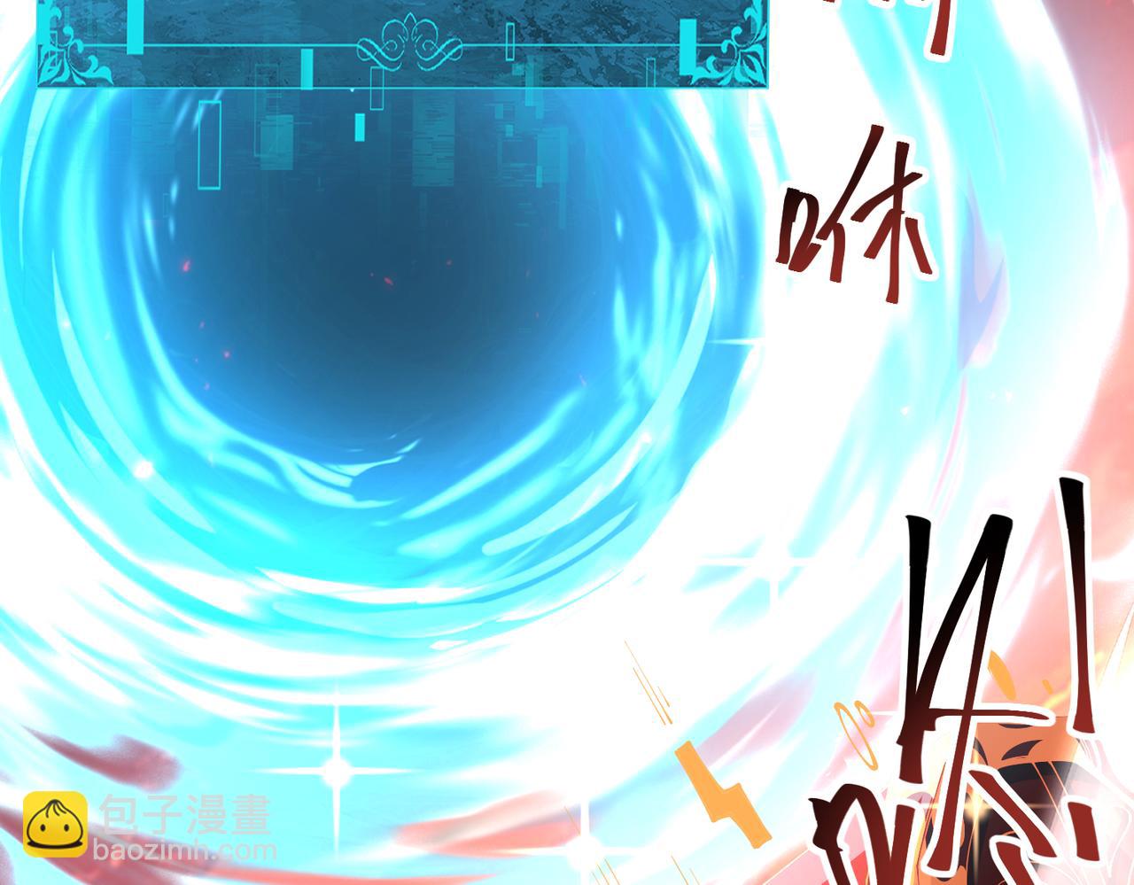 第97话 第九枚金徽(1/3)-第98话