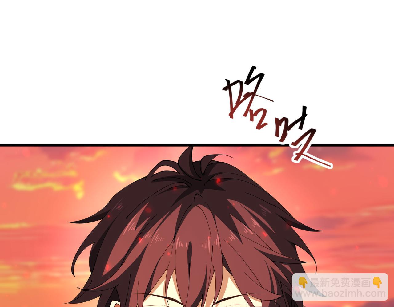 第97话 第九枚金徽(1/3)-第98话