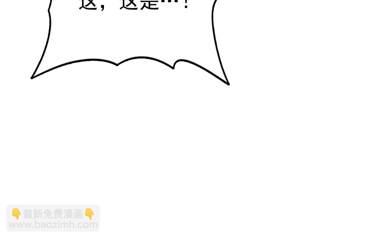 第97话 第九枚金徽(1/3)-第98话