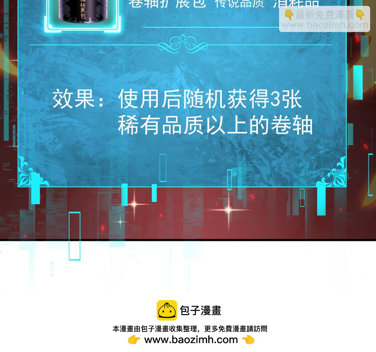 第97话 第九枚金徽(1/3)-第98话