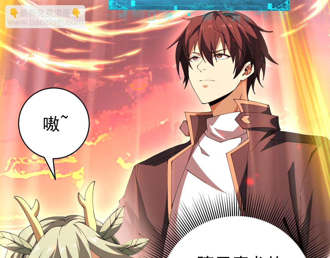 第97话 第九枚金徽(1/3)-第98话