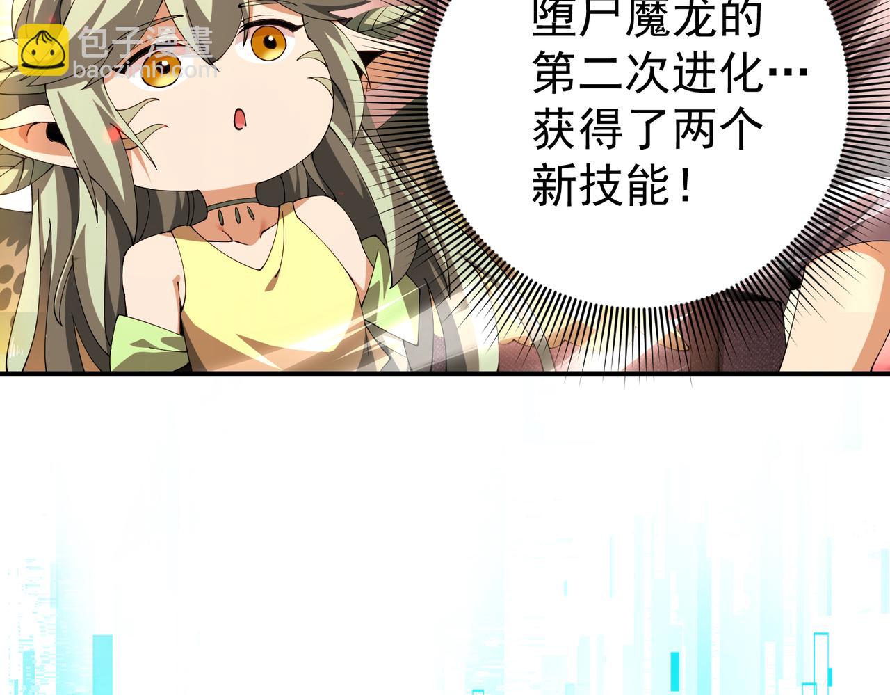 第97话 第九枚金徽(1/3)-第98话