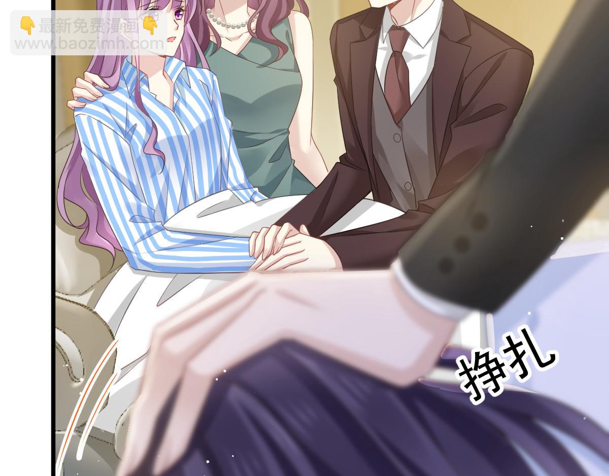 01 血包养女(1/2)-第2话