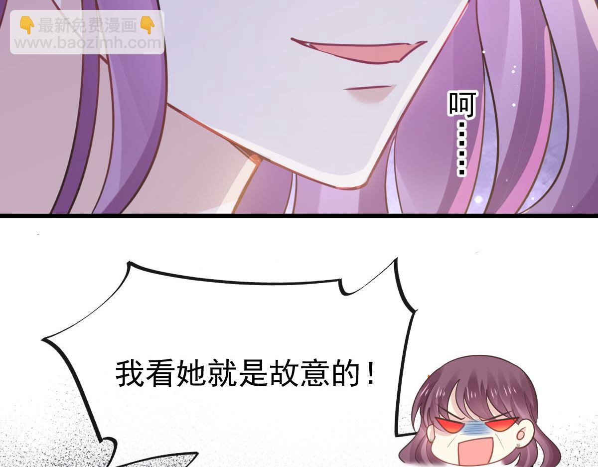 01 血包养女(1/2)-第2话