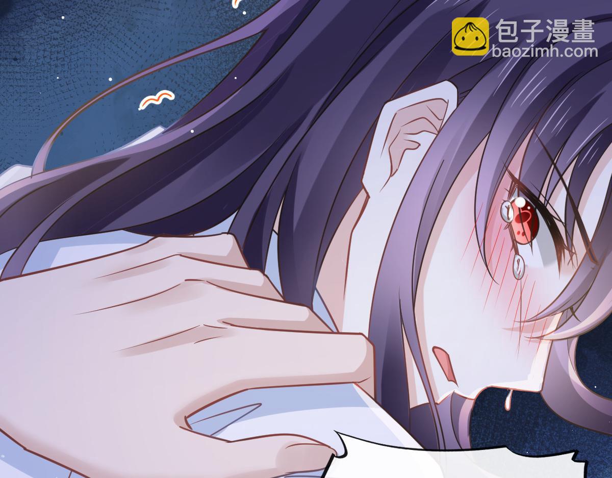 01 血包养女(1/2)-第2话