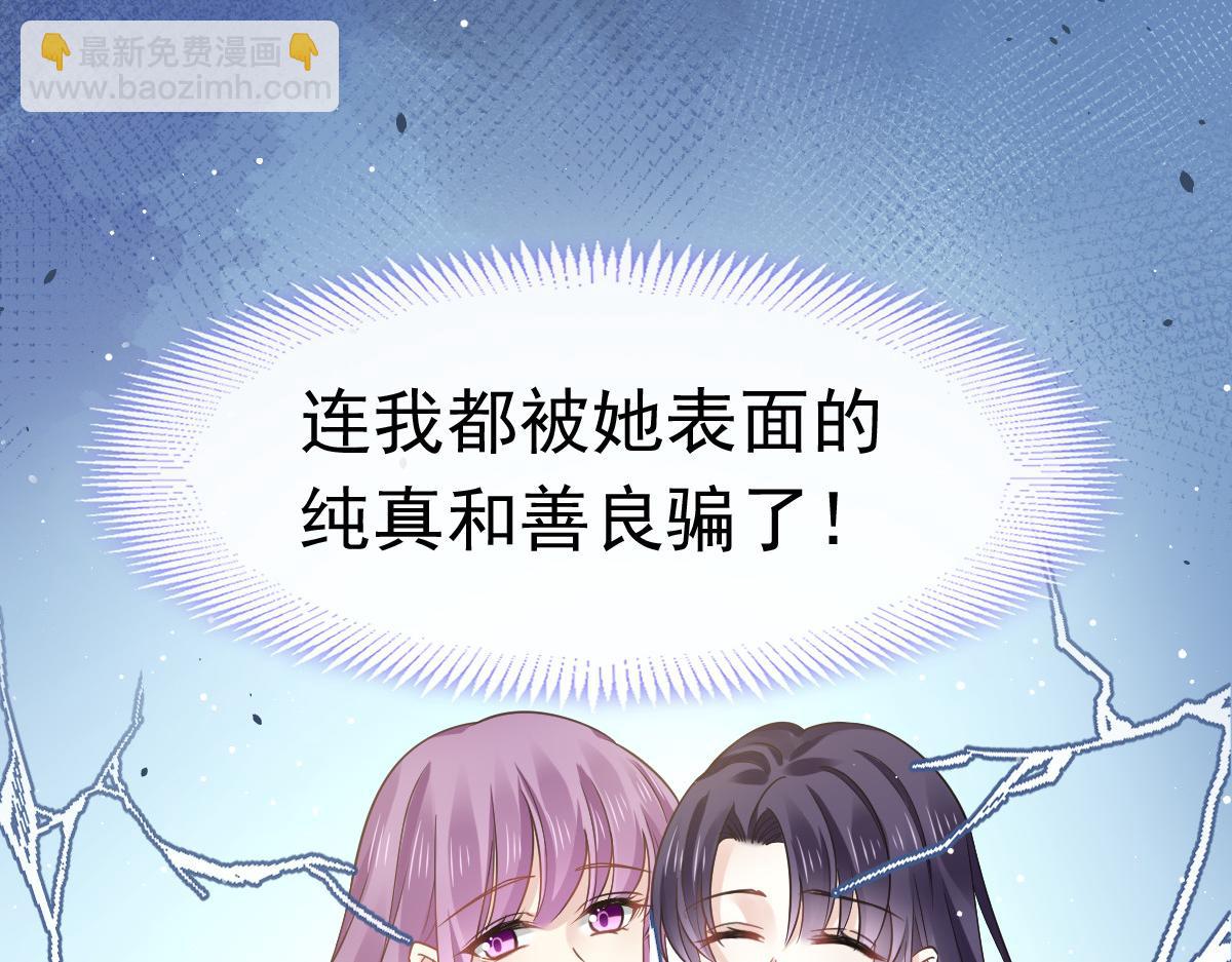 01 血包养女(1/2)-第2话