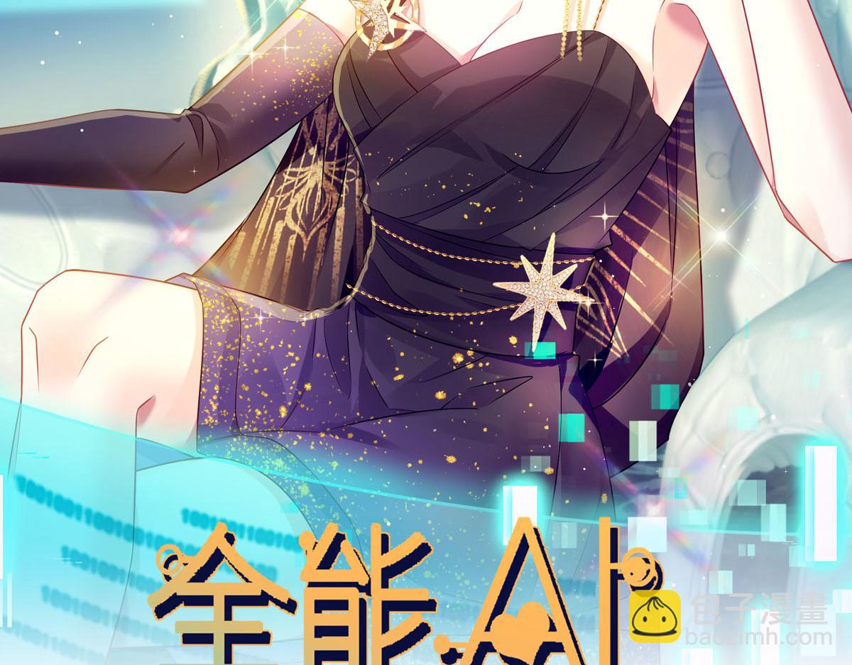 01 血包养女(1/2)-第2话