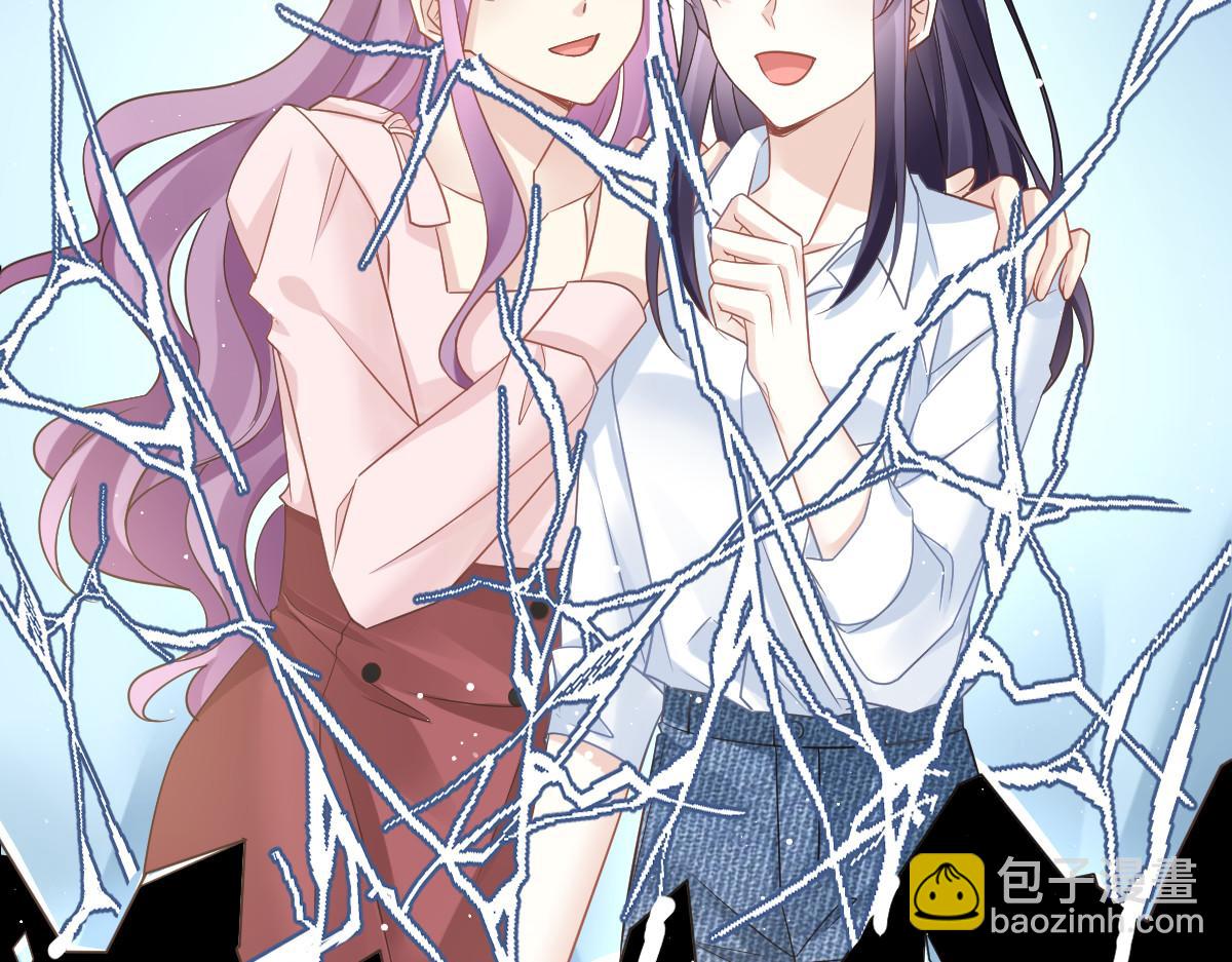 01 血包养女(1/2)-第2话