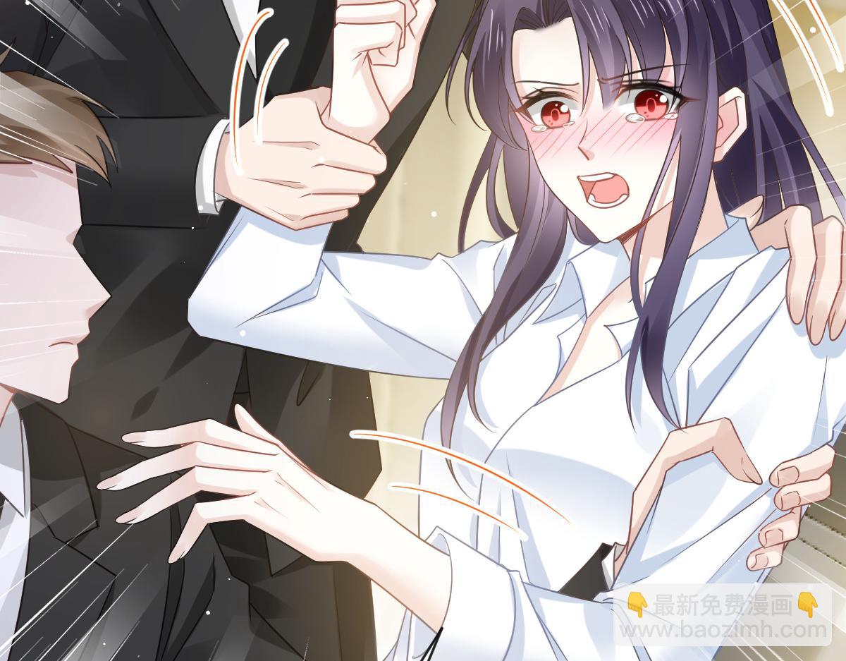 01 血包养女(1/2)-第2话