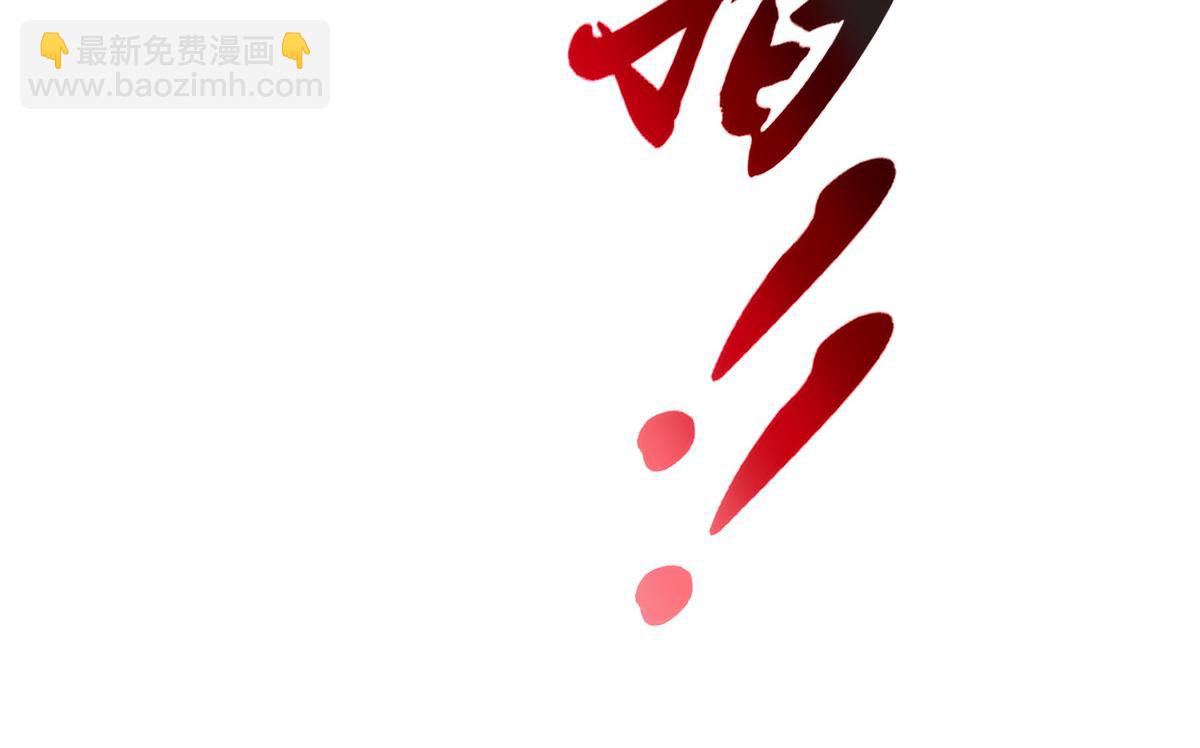 01 血包养女(1/2)-第2话