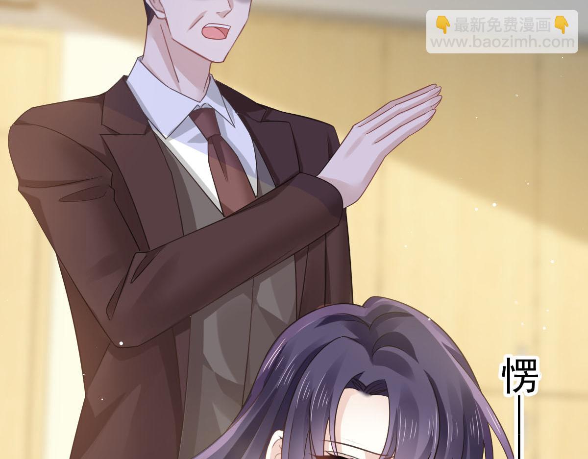 01 血包养女(1/2)-第2话