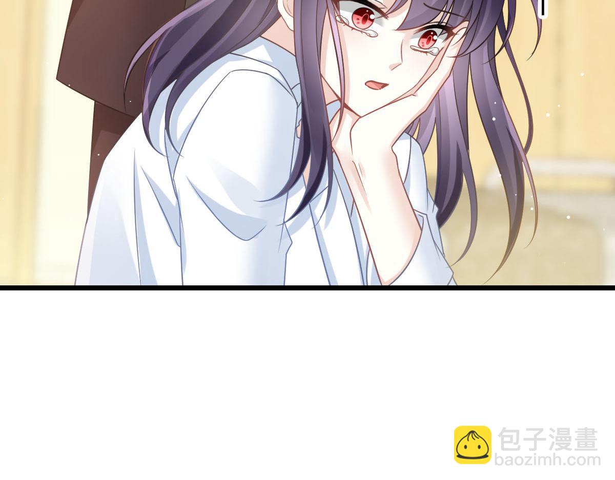 01 血包养女(1/2)-第2话