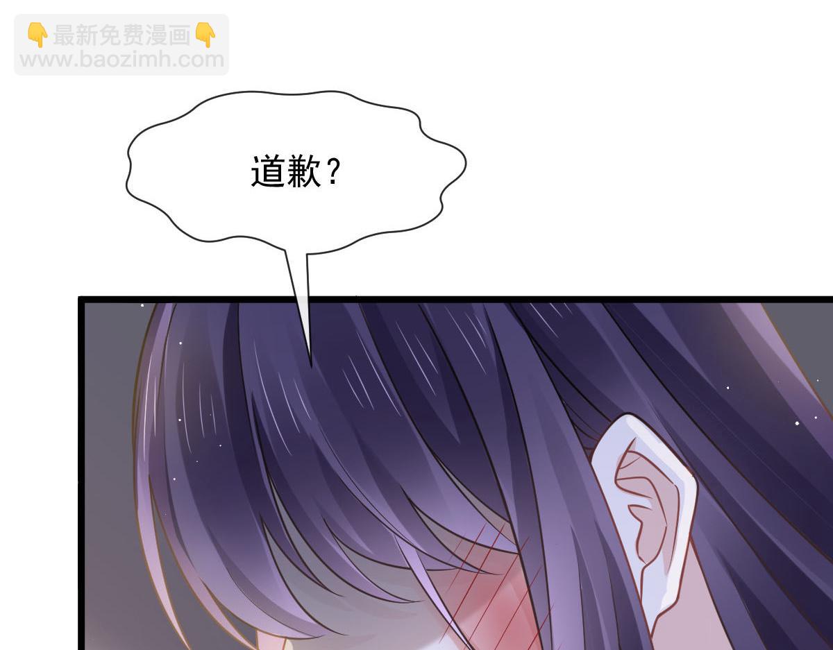 01 血包养女(1/2)-第2话