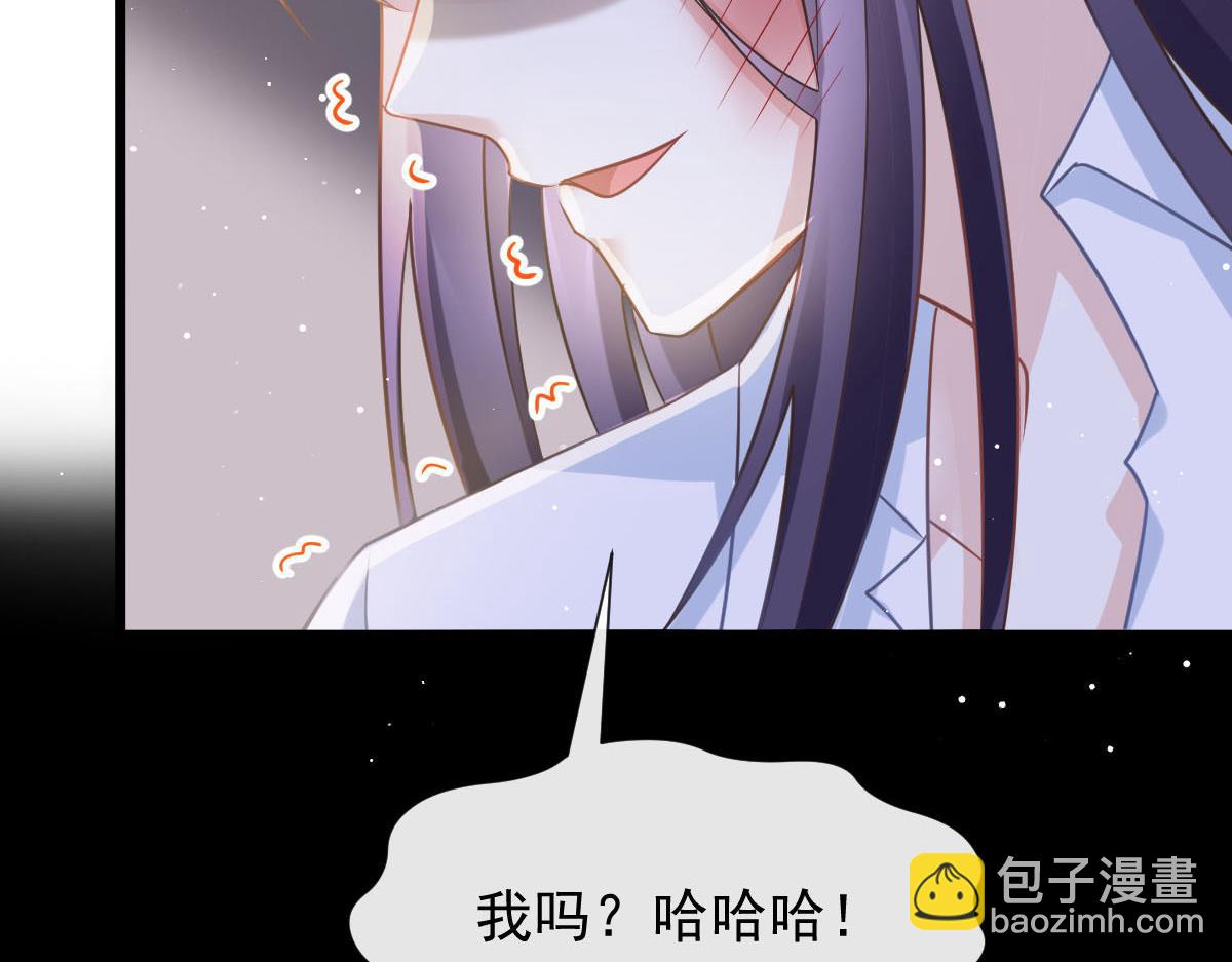 01 血包养女(1/2)-第2话