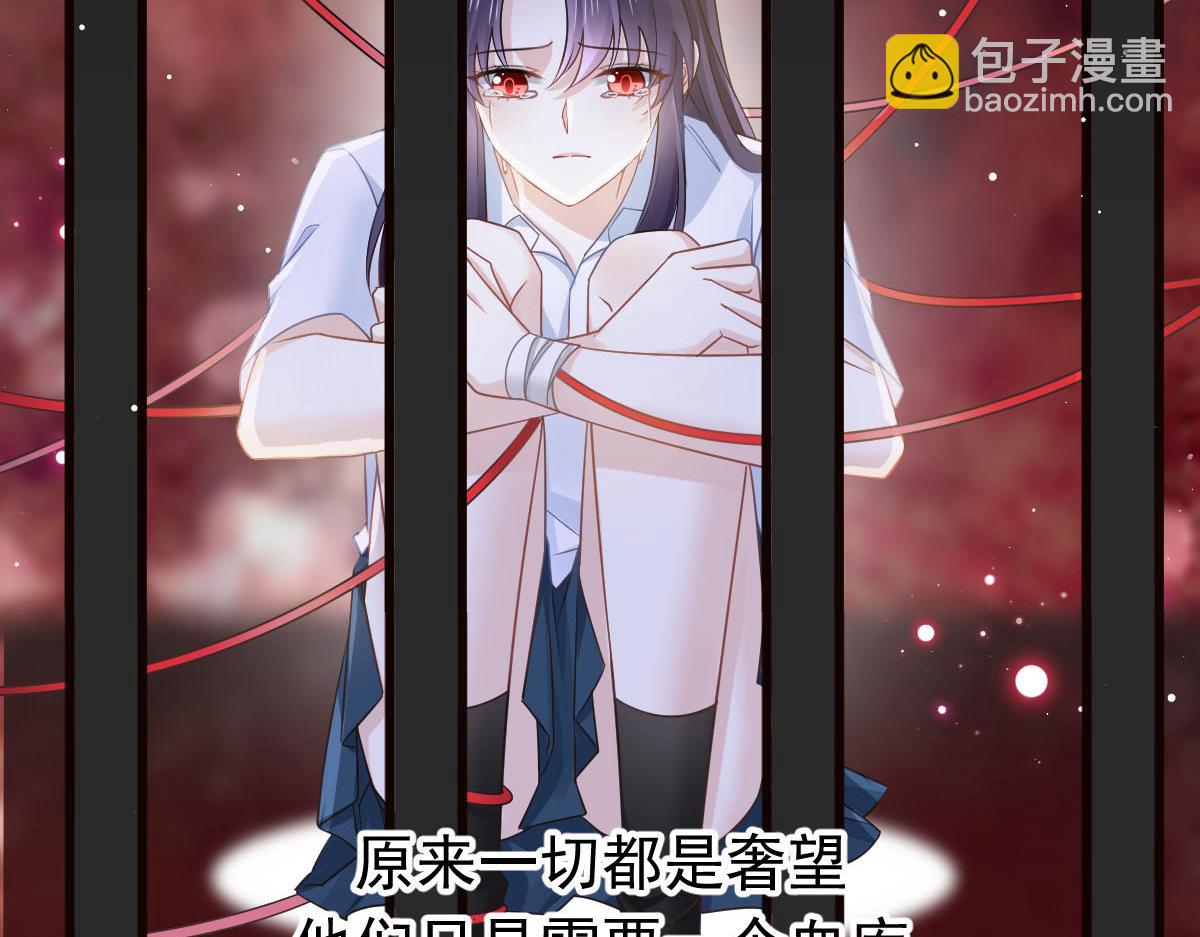 01 血包养女(1/2)-第2话