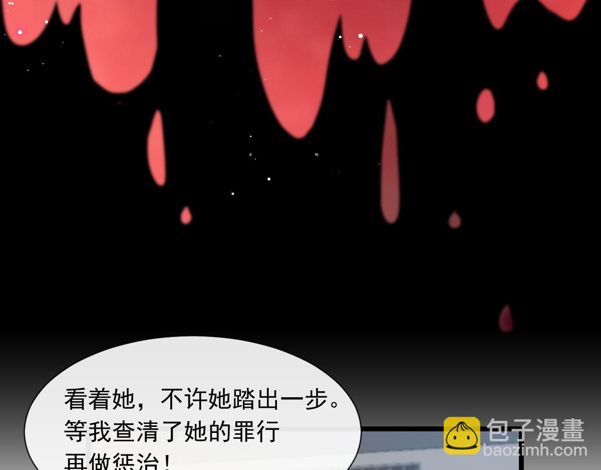 01 血包养女(1/2)-第2话