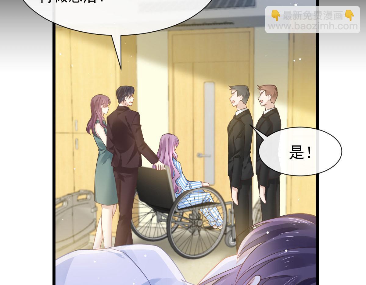 01 血包养女(1/2)-第2话