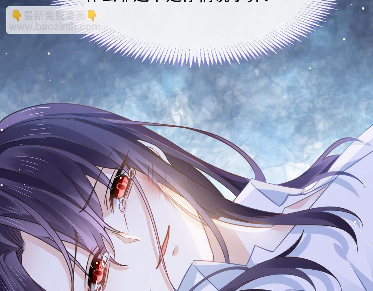 01 血包养女(1/2)-第2话