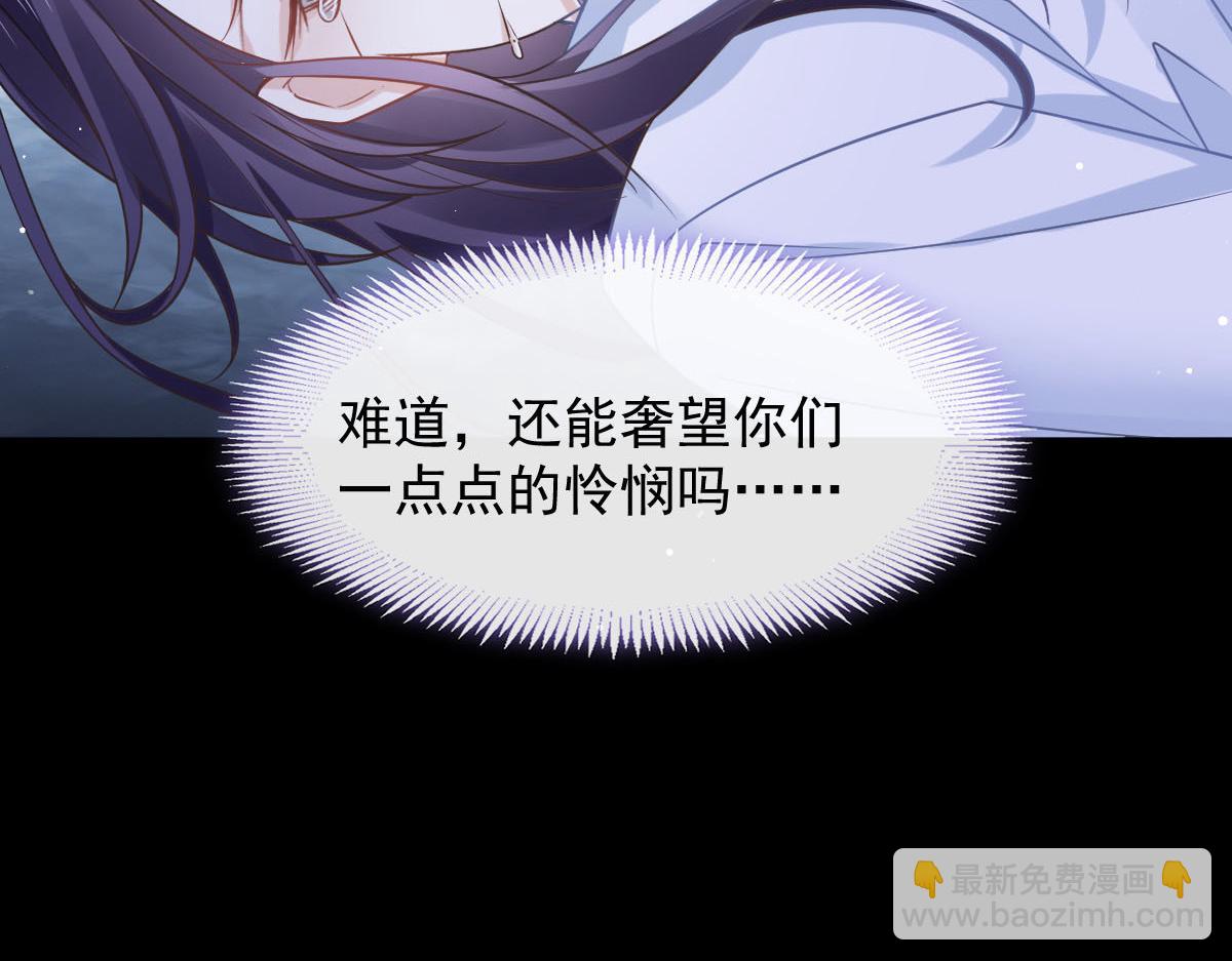 01 血包养女(1/2)-第2话