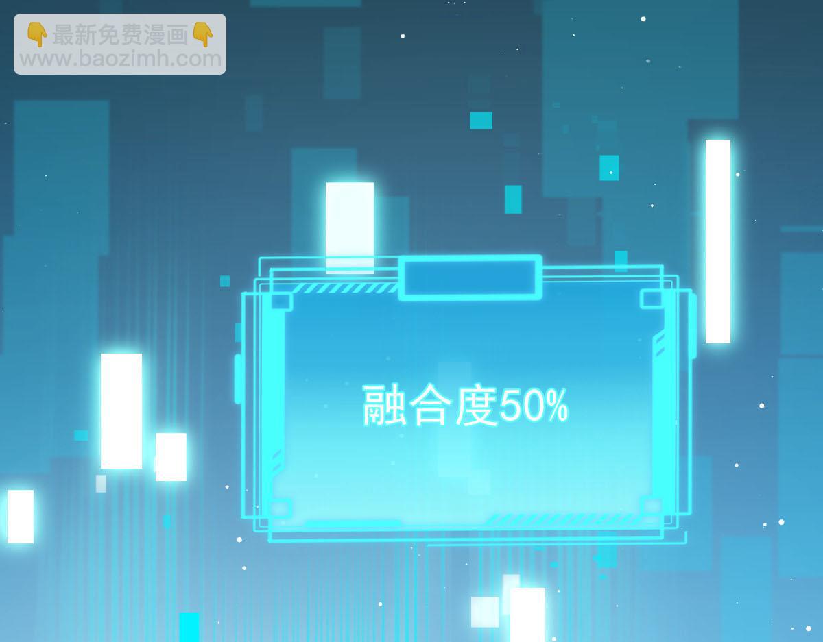 01 血包养女(1/2)-第2话