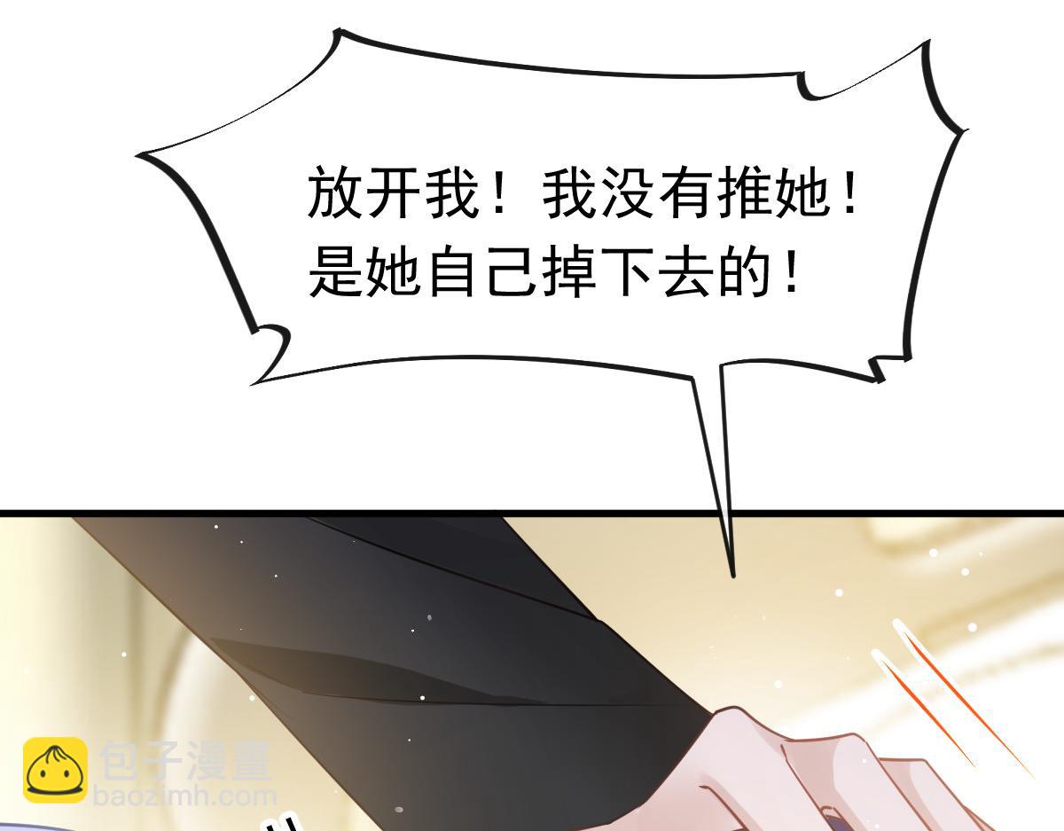 01 血包养女(1/2)-第2话