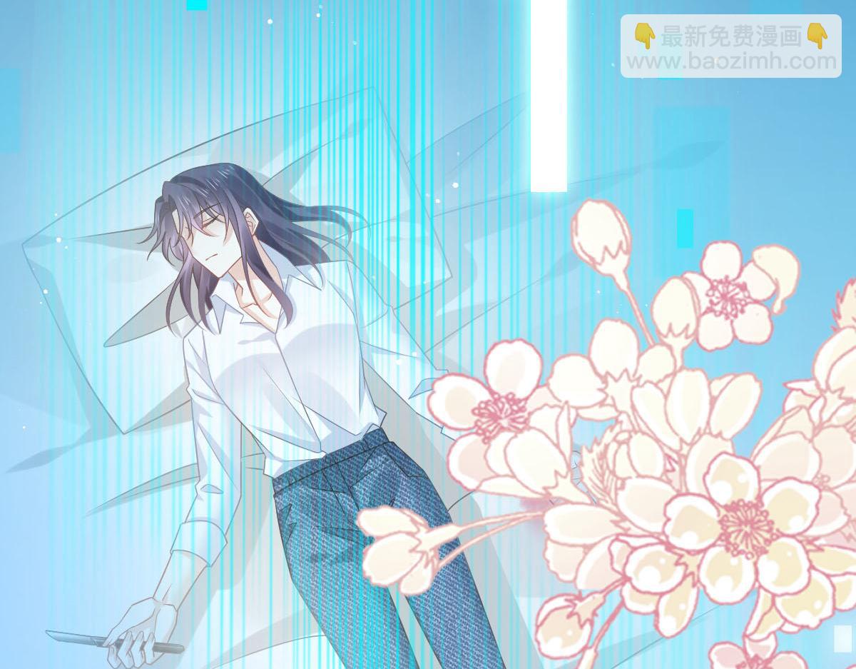 01 血包养女(1/2)-第2话