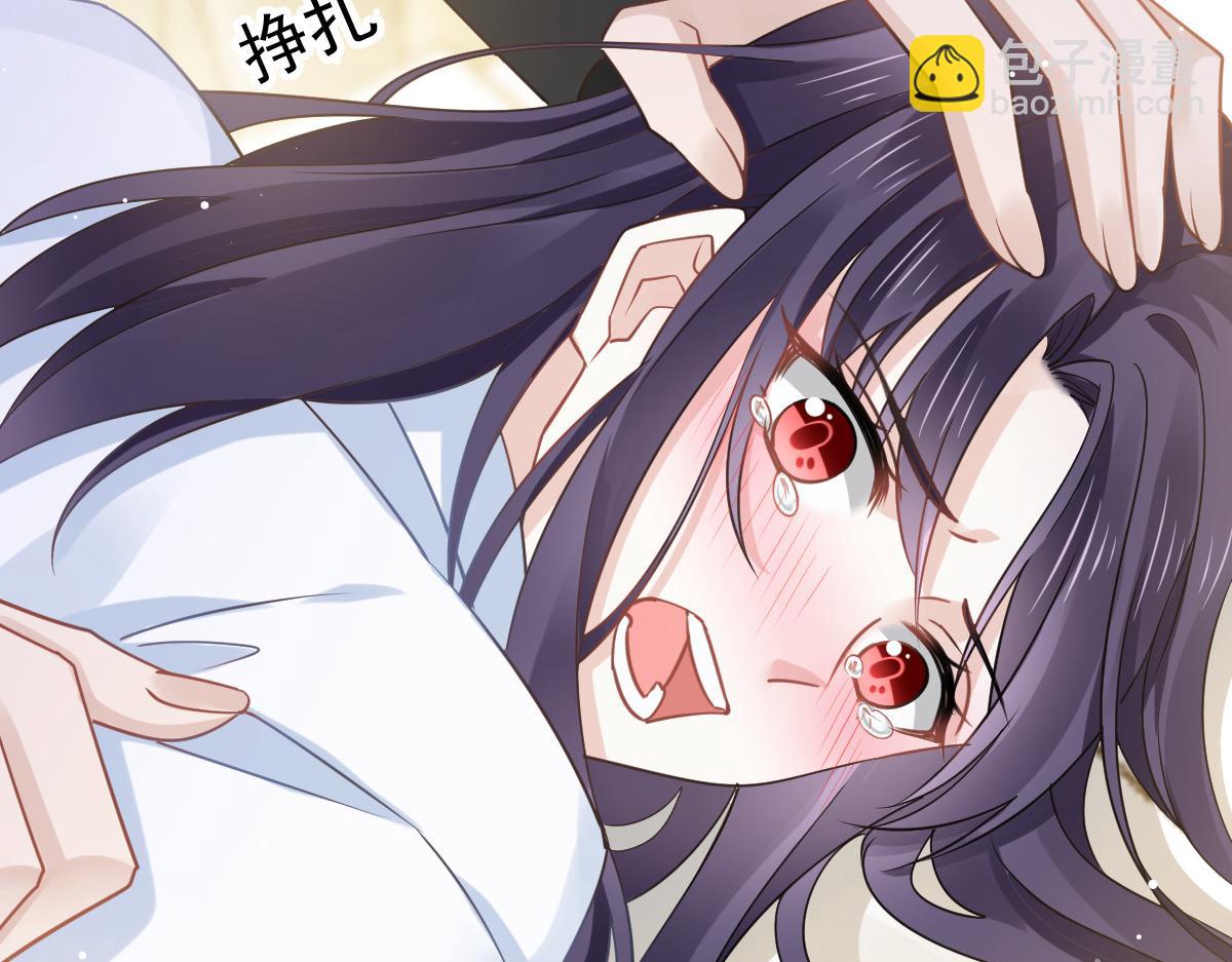 01 血包养女(1/2)-第2话