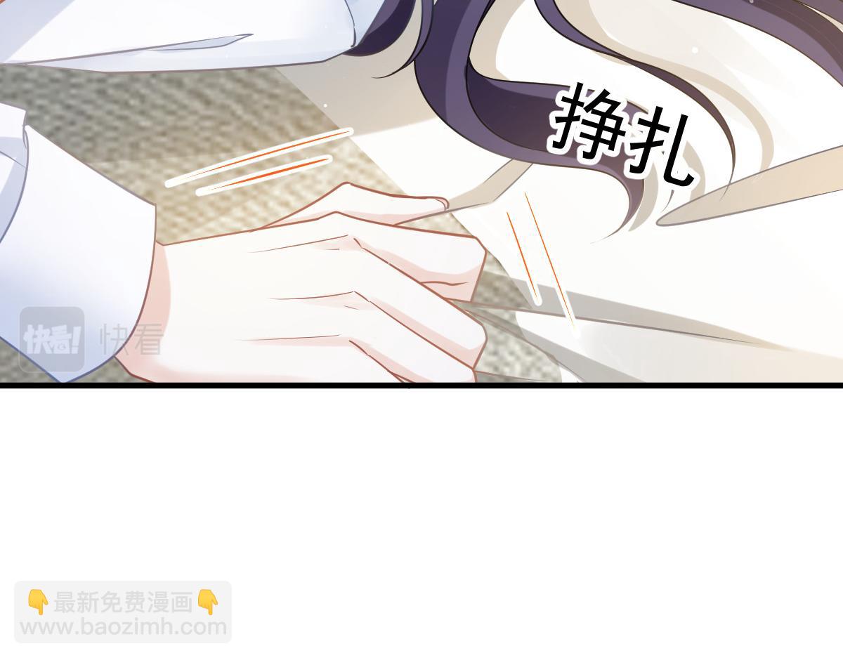 01 血包养女(1/2)-第2话