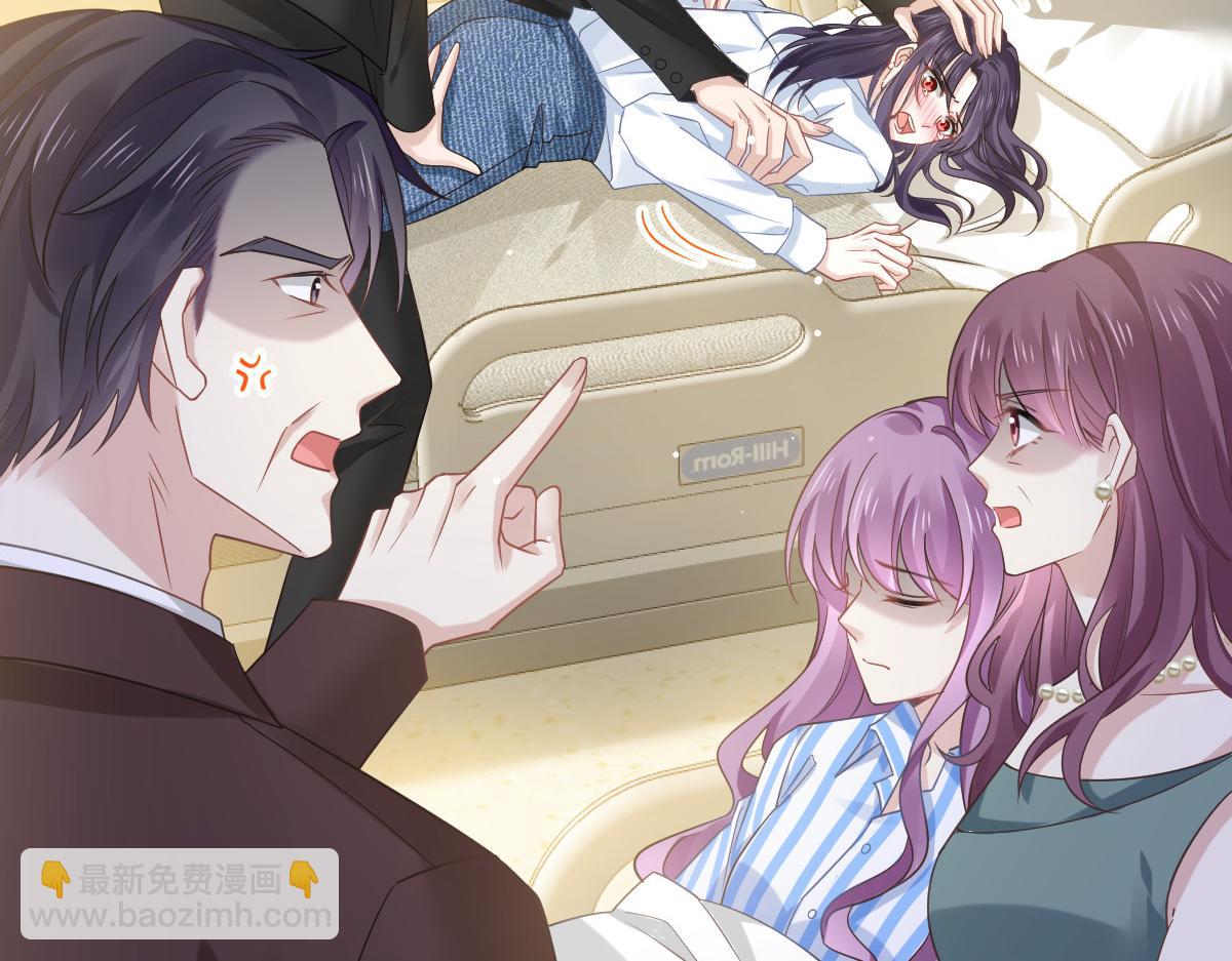 01 血包养女(1/2)-第2话