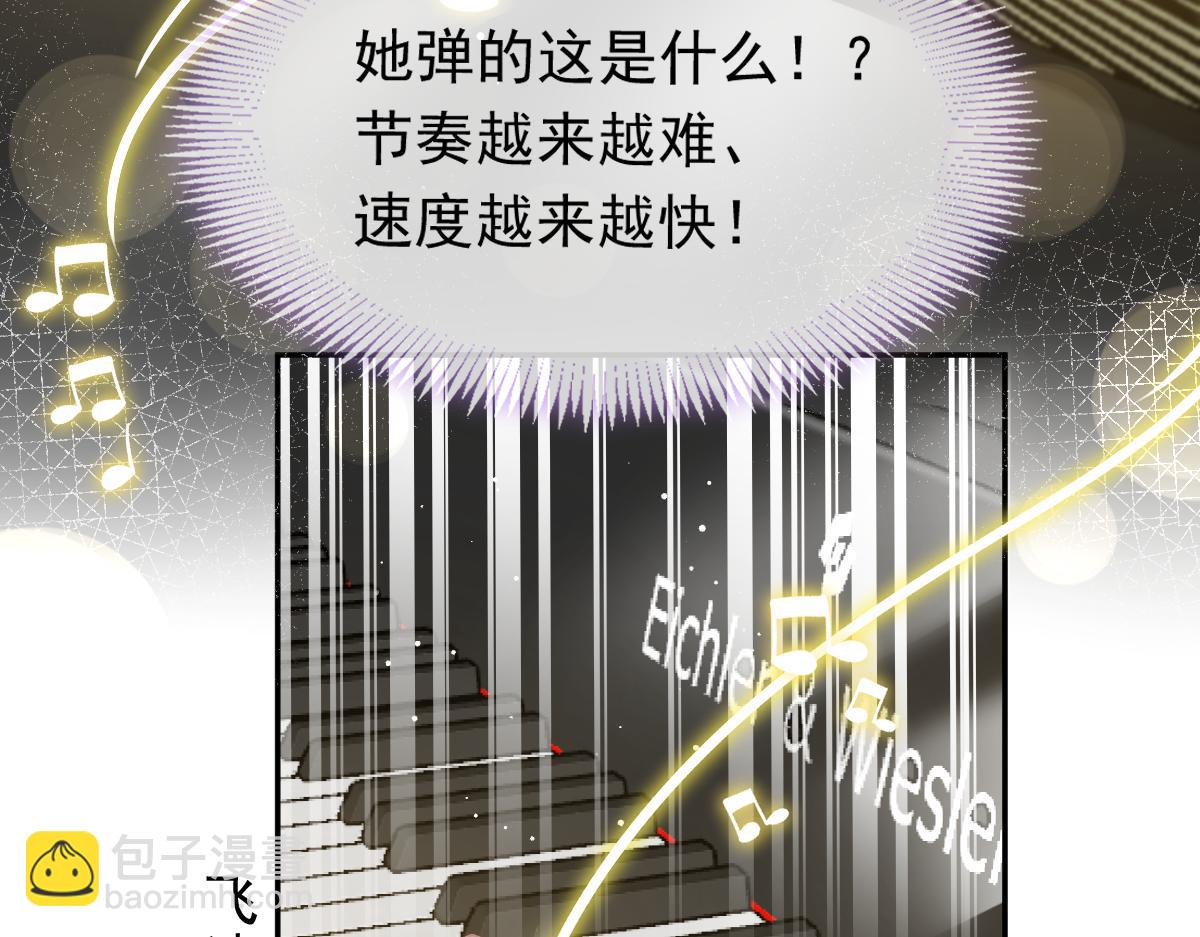 13 打脸！狠狠的打脸！(1/2)-第14话