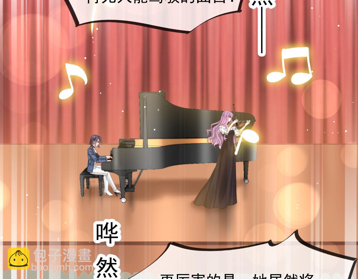 13 打脸！狠狠的打脸！(1/2)-第14话