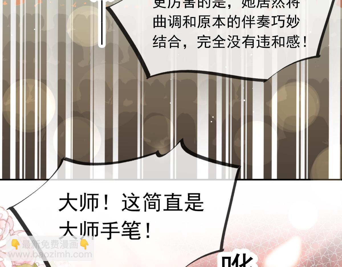 13 打脸！狠狠的打脸！(1/2)-第14话