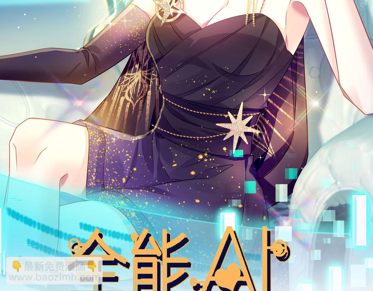 13 打脸！狠狠的打脸！(1/2)-第14话